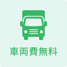 24hours_telephone_reception