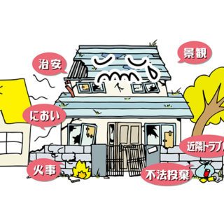 近所にバレないよう片付けるには?失敗しない不用品回収業者の選び方