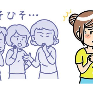 近所にバレないように家を片付けたい方必見!業者を利用すべき理由