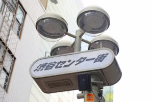 東京都渋谷区の粗大ゴミの出し方と持ち込み料金／粗大ゴミ回収受付センター