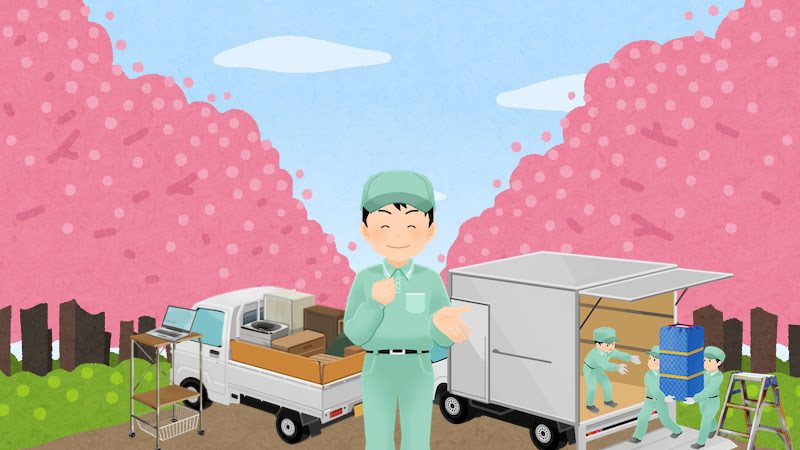 埼玉県さいたま市西区の高評価おすすめ不用品回収業者
