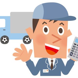 不用品回収の料金相場