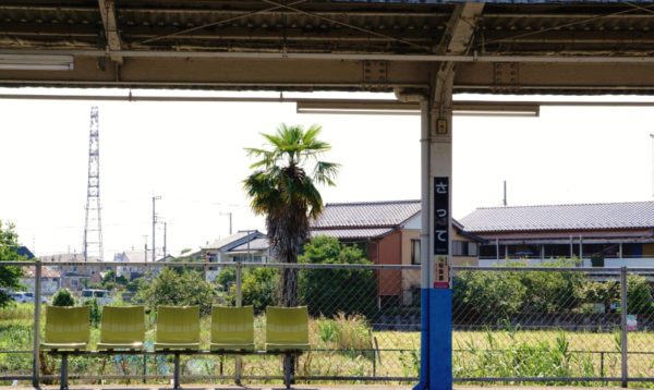 埼玉県幸手市の粗大ゴミの出し方／粗大ゴミ回収受付センター