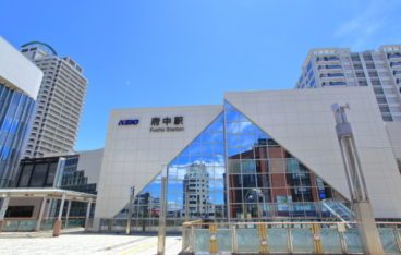 府中市のおすすめ片づけ代行業者ランキング｜料金相場と安く利用するコツ