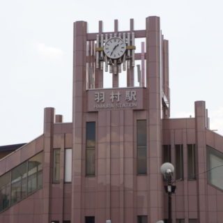 羽村市のおすすめ片づけ代行業者ランキング|料金相場と安く利用するコツ