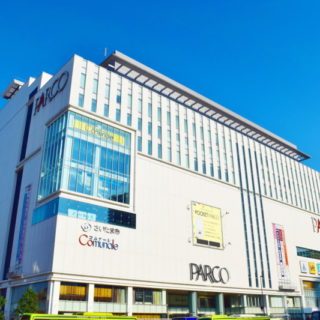 さいたま市浦和区のおすすめ部屋片づけ代行業者ランキング|料金相場と安く利用するコツ