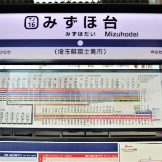 富士見市のおすすめ部屋片づけ代行業者ランキング|料金相場と安く利用するコツ
