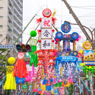 平塚アイキャッチ