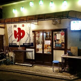 ゴミ屋敷ではお風呂をどうしてる?どうやって生活しているのか解説