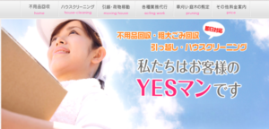 東京ライフパートナーズ