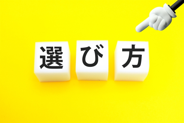 不用品回収で信頼できる業者を選ぶコツ