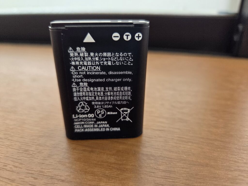 清掃センターで処理できるようになったゴミ