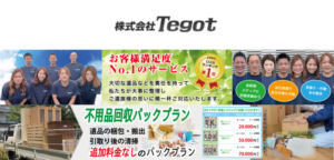 株式会社Tegot