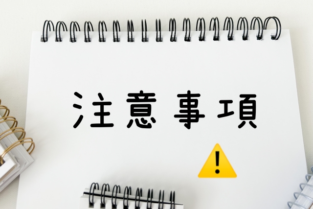 香取郡多古町で粗大ゴミを処分する際に押さえたい注意事項