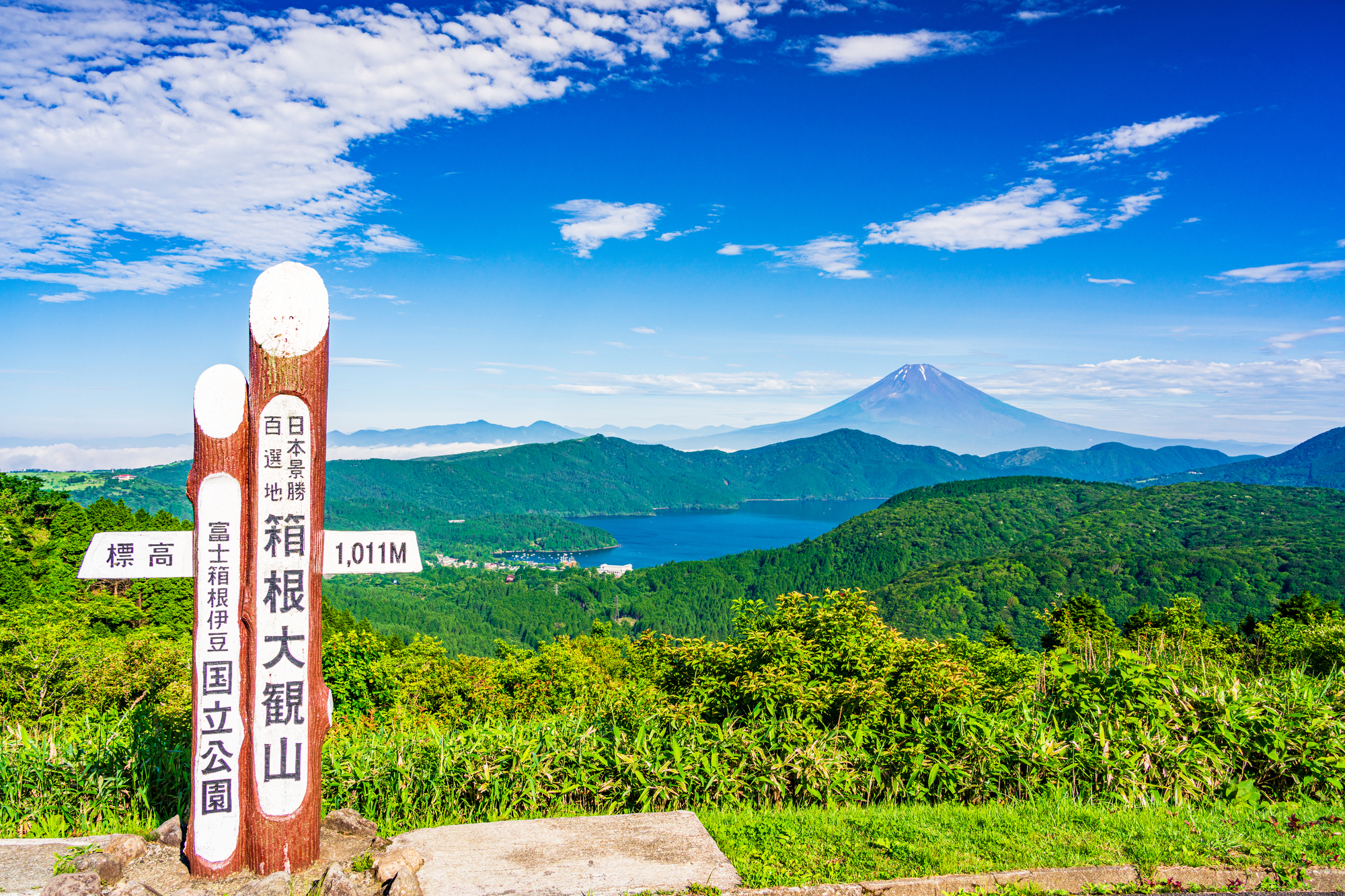 足柄下郡湯河原町の粗大ゴミの出し方を解説！事前予約制で手間がかかる？