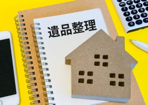 遺品整理は100万円かかるのは本当？悪徳業者を選ばないためのコツも紹介