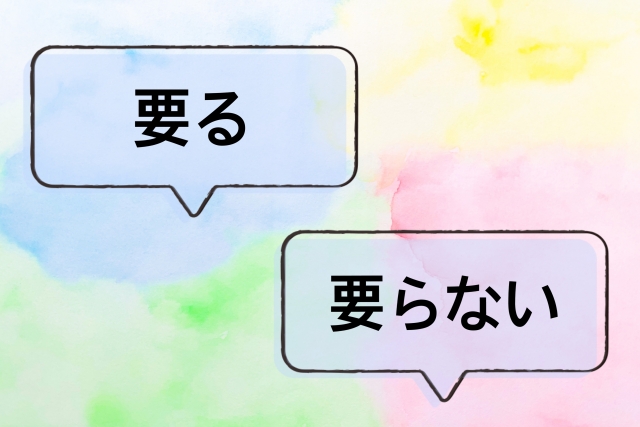 50代の終活における身辺整理とは