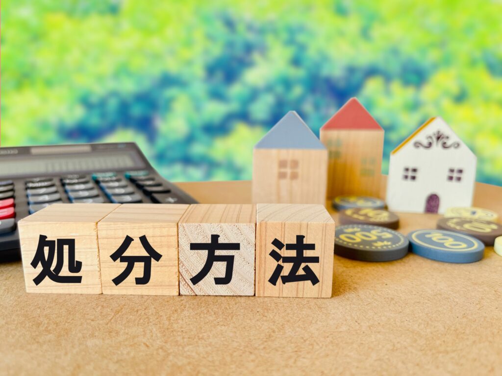 大田区 自治体以外での粗大ゴミ処分方法