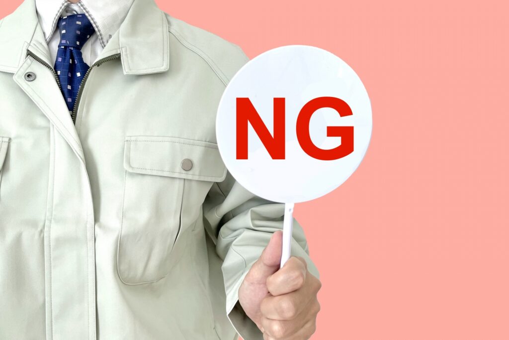 名古屋市名東区で出せない粗大ゴミはどんなもの？