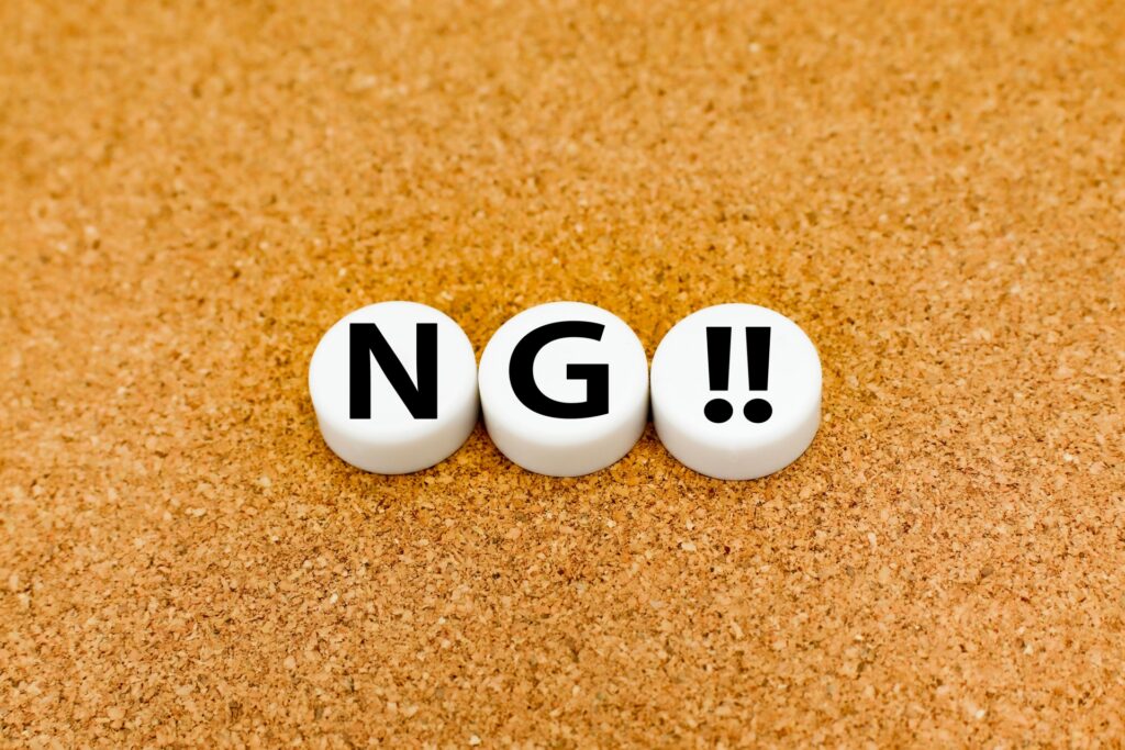 江戸川区で出せない粗大ゴミはどんなもの？