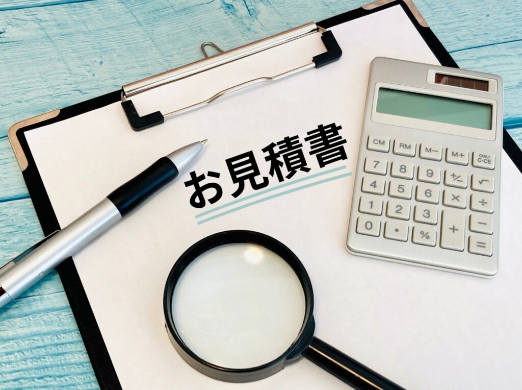 中部ヤマトサービスの料金プラン