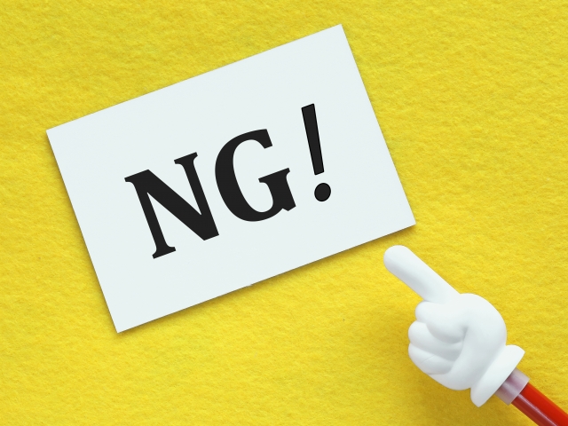 不用品回収業者へ依頼するときのNG行動5選
