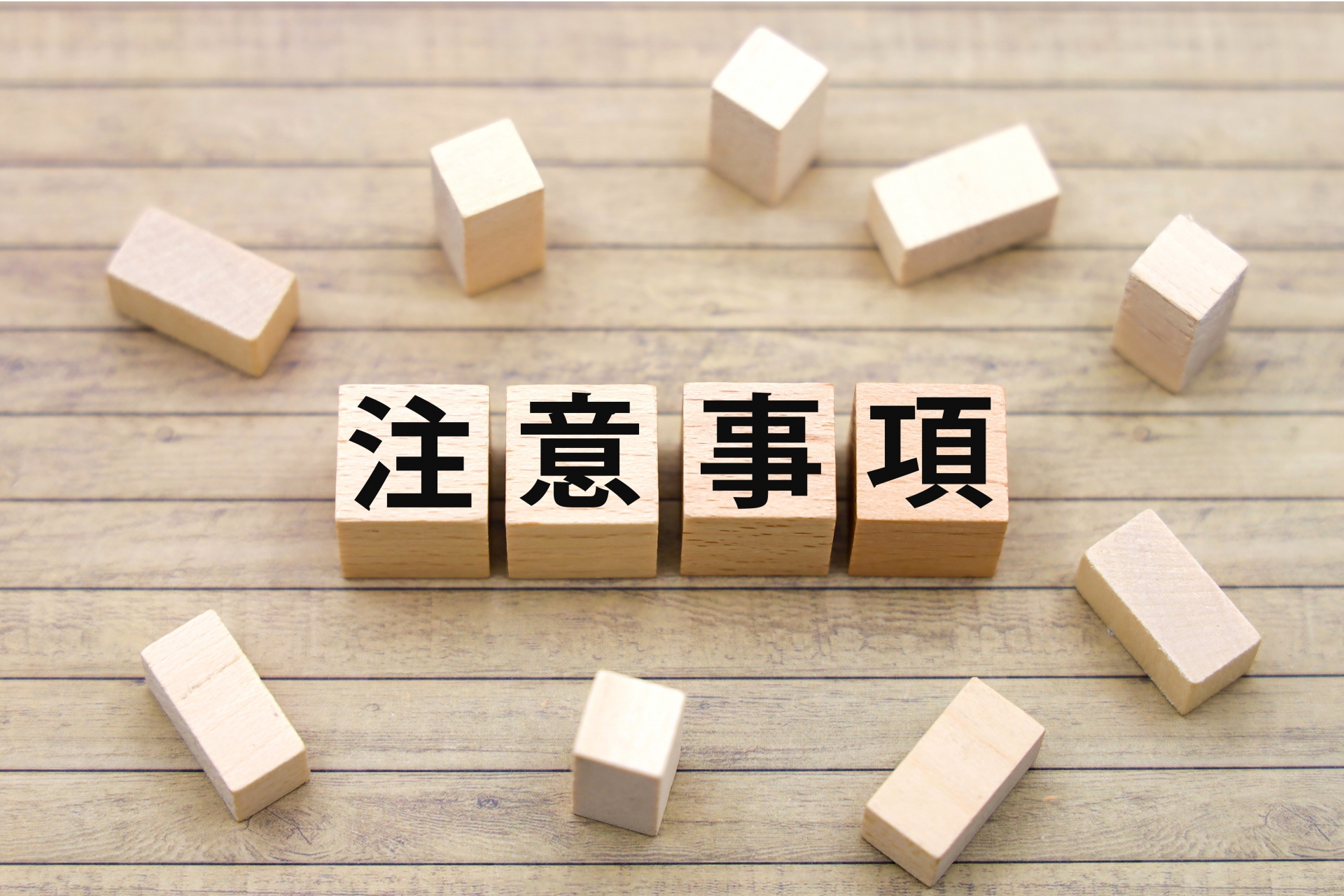 ぬいぐるみを捨てるときの注意点