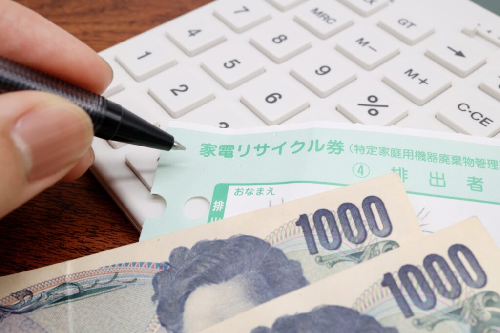 ヤマダ電機引き取りサービスの料金は？