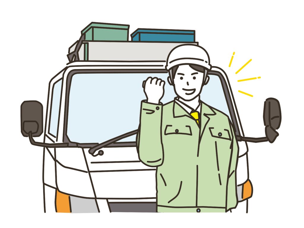 相模原市の粗大ゴミ処分は不用品回収受付センターに