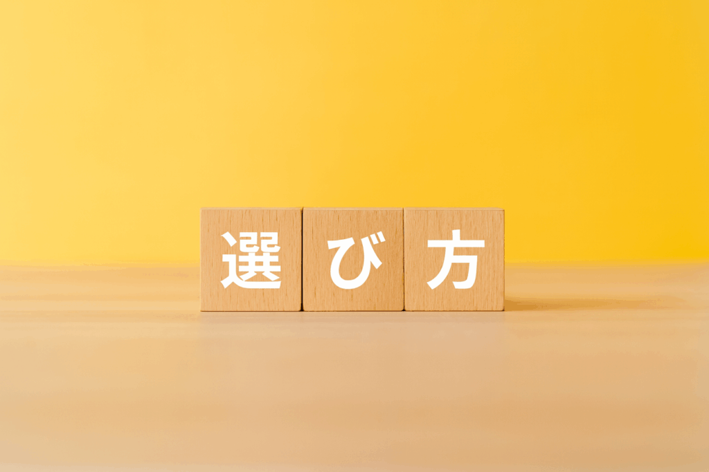 ゴミ屋敷片付け業者の選び方チェックリスト