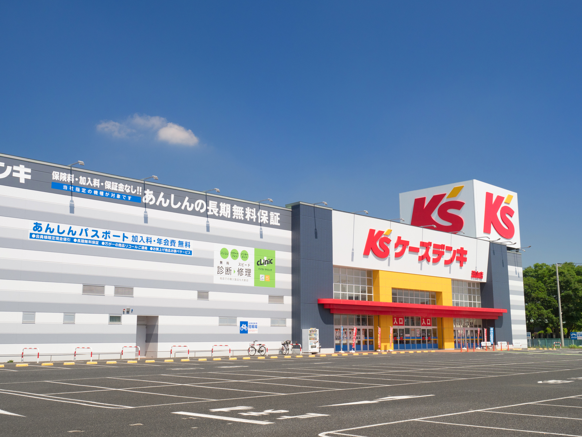 ケーズデンキの冷蔵庫引き取り処分の方法は？メーカー別料金目安まで紹介