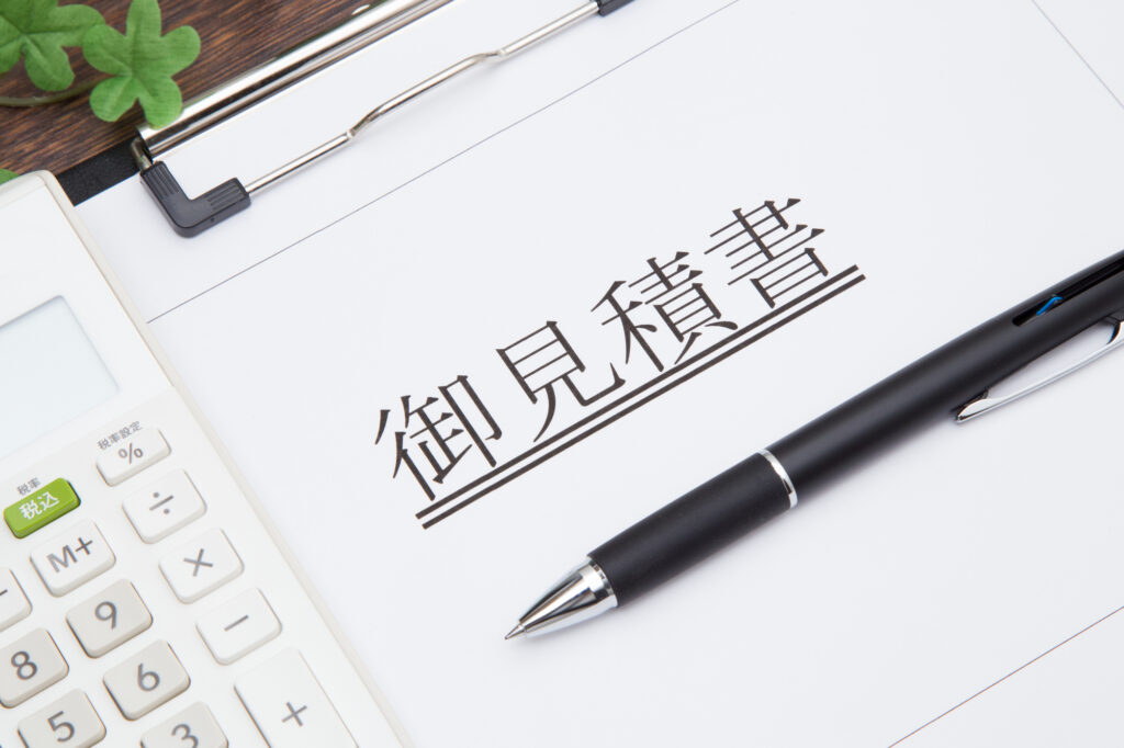 漬物石処分時の費用を比較