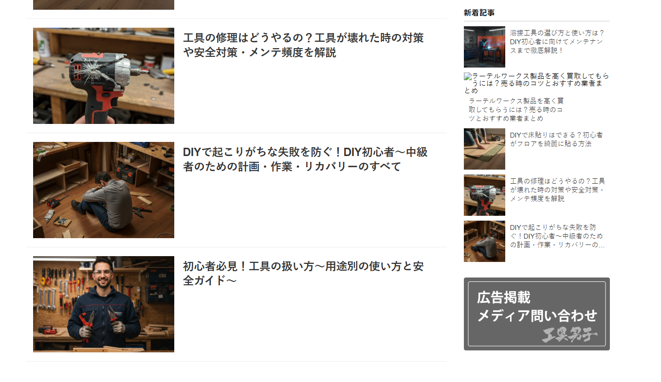 サービスの特徴