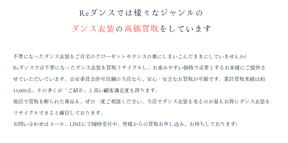 サービスの特徴