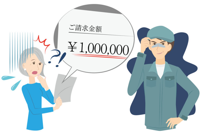 ゴミ屋敷業者のトラブル事例をプロが解説！悪徳業者はどう見やぶる？