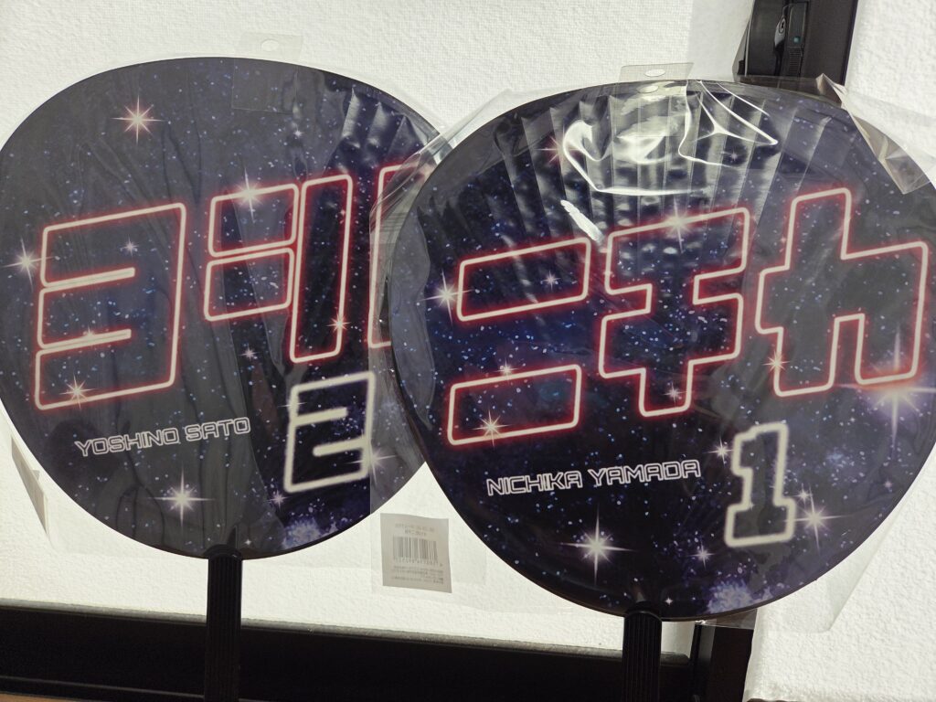 ポスター・うちわ