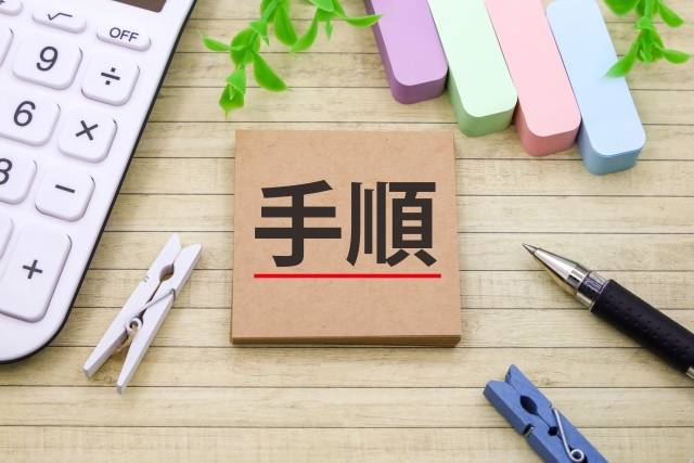 物置、納屋を片付ける手順を解説