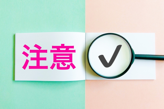 物置・納屋を片付ける時の注意点