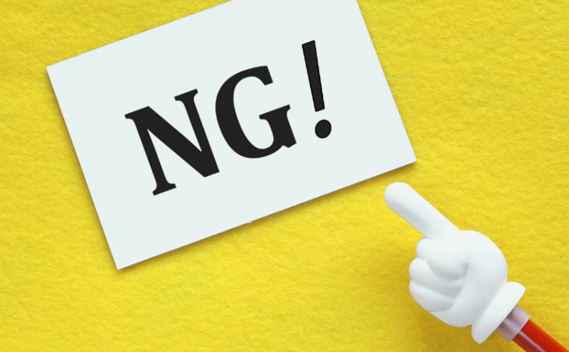 水拭き掃除で運気を下げるNG行為