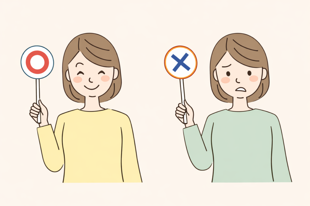 口コミ評価が割れている業者はどう判断すべき？