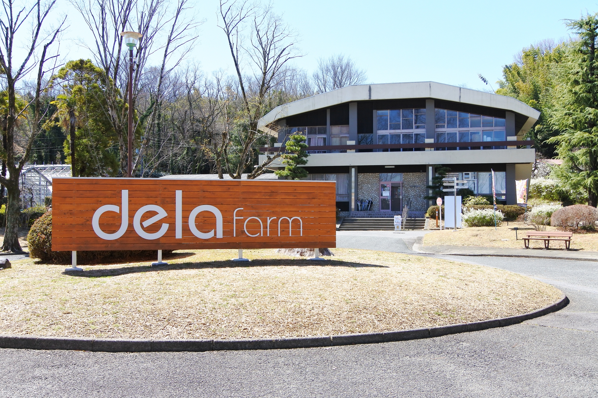 名古屋市天白区の粗大ゴミの出し方！持ち込み手順や料金、出せないものまで