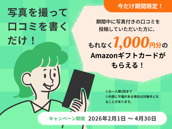 amazon2000