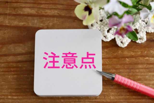 灯油を処分する際の注意点