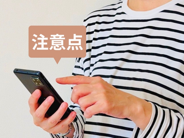 ヤマダ電機でモバイルバッテリーを回収してもらう際の注意点