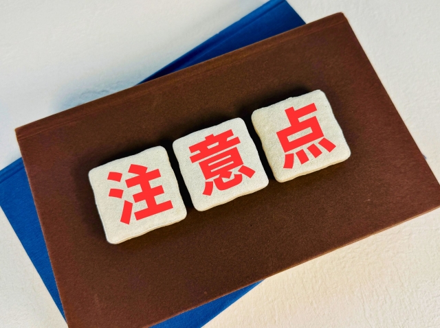 ケーズデンキで回収してもらう際の3つの注意点