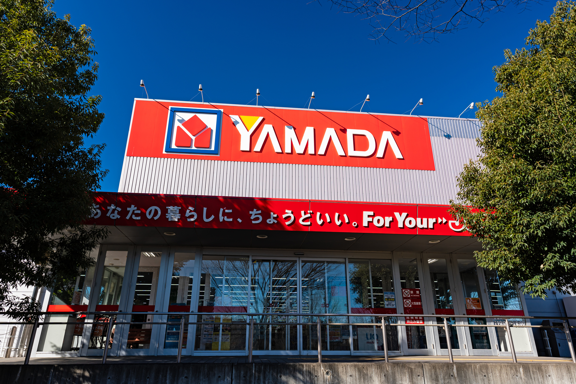 ヤマダ電機でモバイルバッテリーは回収可能？持ち込みの注意点や他の方法も