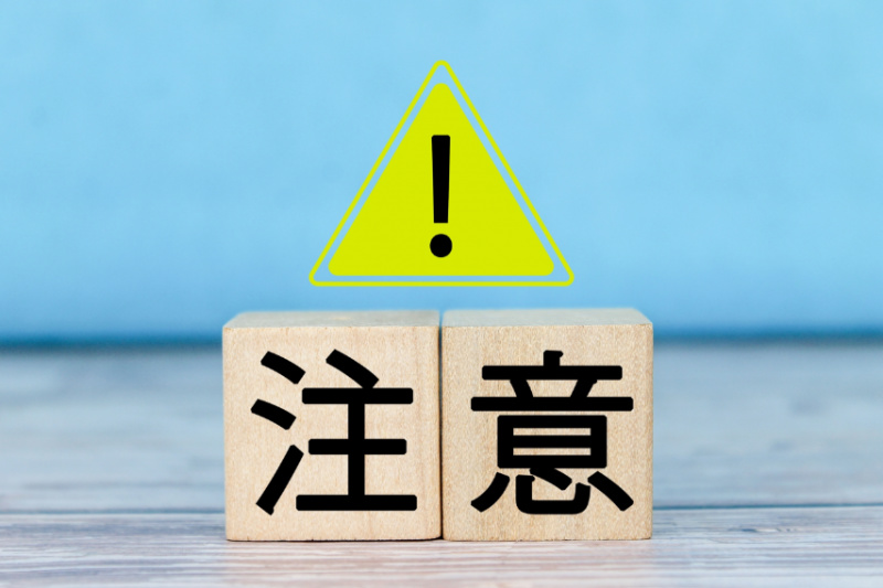 モバイルバッテリーを回収してもらうときの注意点