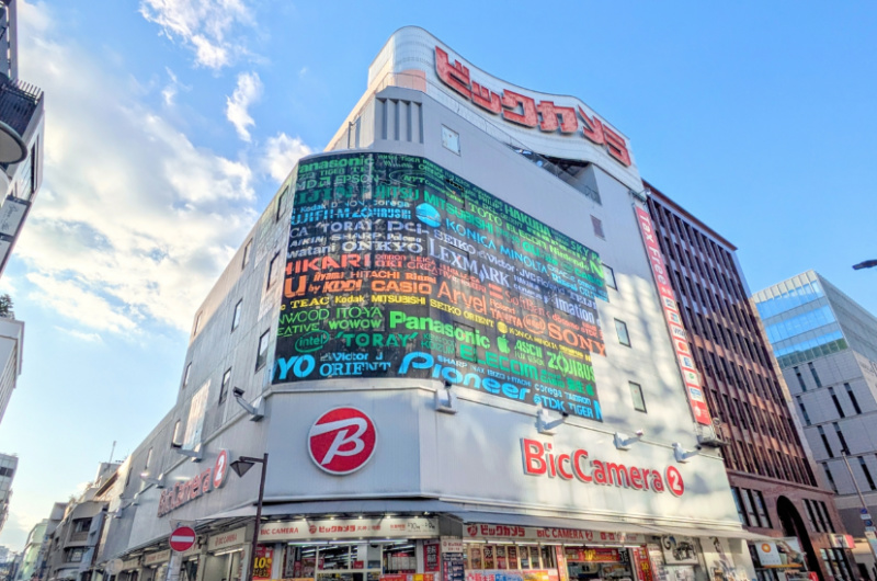 ビックカメラでモバイルバッテリーを回収できる？流れや持ち込み時の注意点