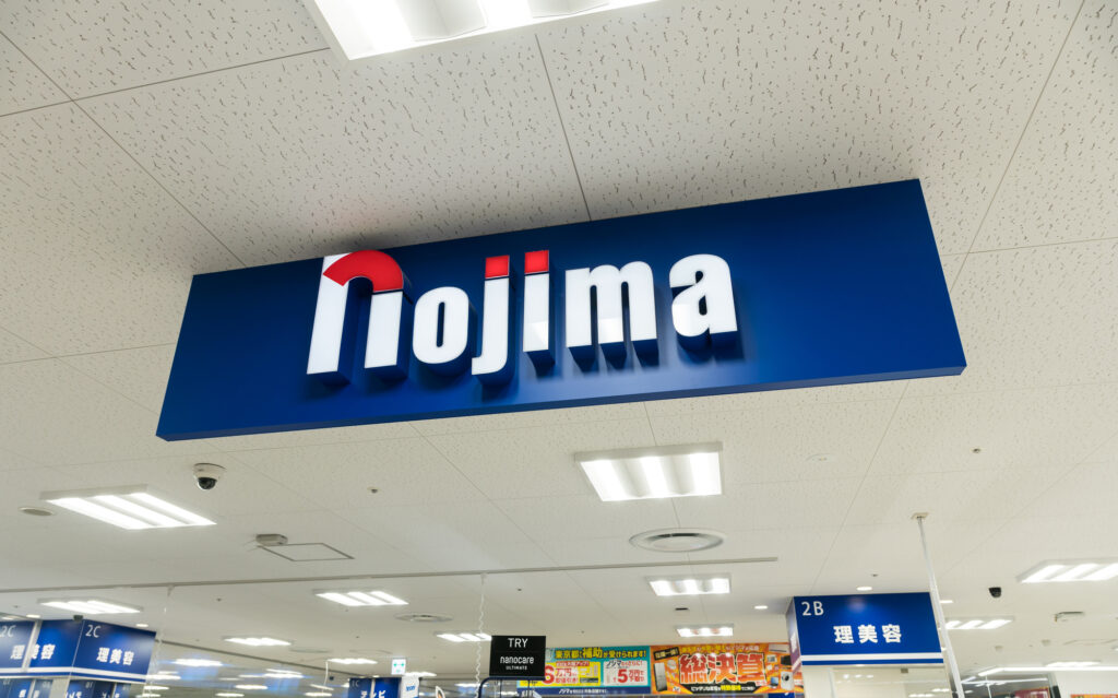 ノジマの家電処分ガイド！引き取りサービスの内容・料金・代替手段を解説