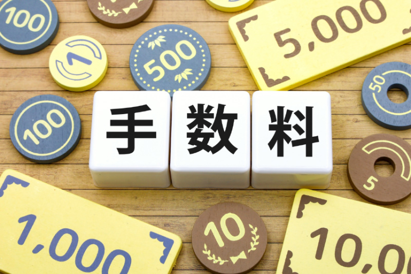 東京都板橋区での粗大ゴミを出す際の手数料